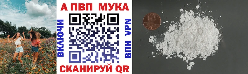 Alpha PVP крисы CK Купить Волжск