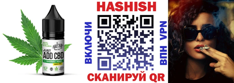 Cannafood конопля  Купить закладки  Волжск 