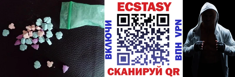 Купить закладки Волжск ЭКСТАЗИ Cube