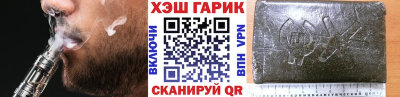 Купить где  Волжск  ГАШ Premium 