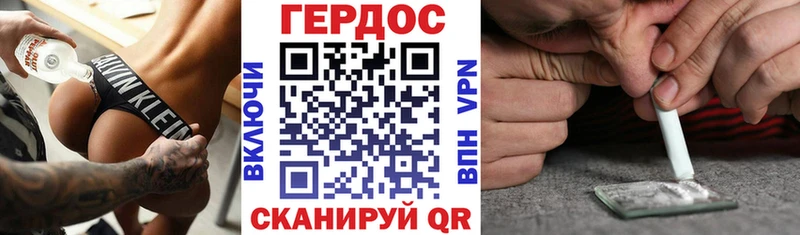 ГЕРОИН герыч  Купить закладки  Волжск 