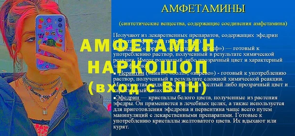 скорость Заволжск