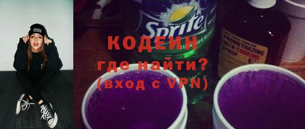 кокаин VHQ Заволжье