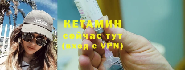 кокаин VHQ Заволжье