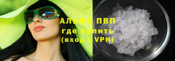 кокаин VHQ Заволжье