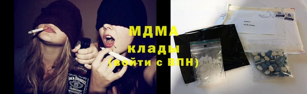 кокаин VHQ Заволжье