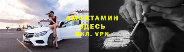 кокаин VHQ Заволжье
