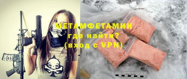 кокаин VHQ Заволжье
