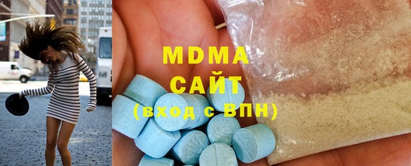кокаин VHQ Заволжье