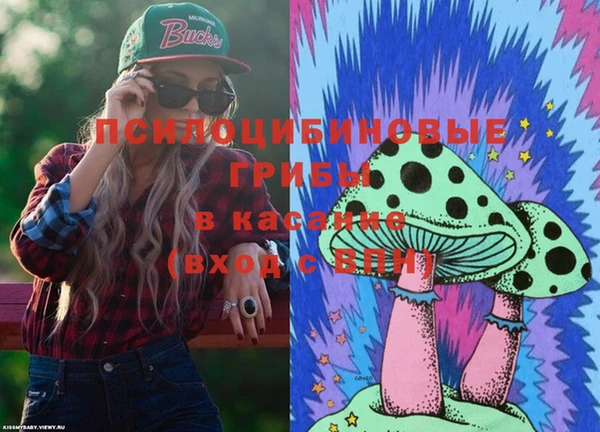 кокаин VHQ Заволжье