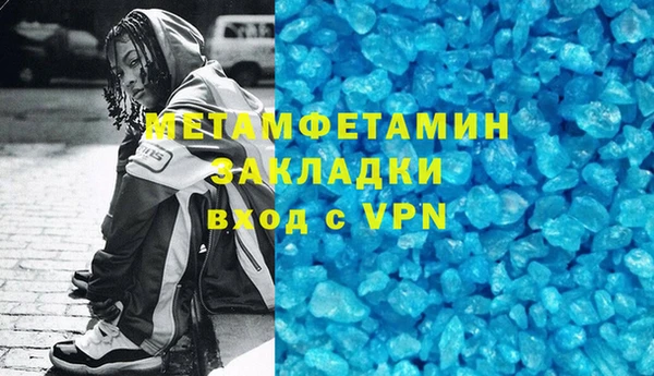 скорость Заволжск