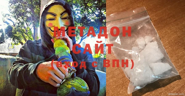 кокаин VHQ Заволжье