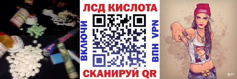 LSD-25 экстази ecstasy  Купить закладки  Волжск 