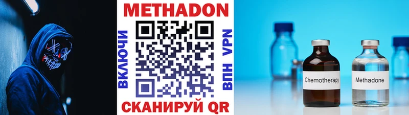 МЕТАДОН мёд  Купить где  Волжск 